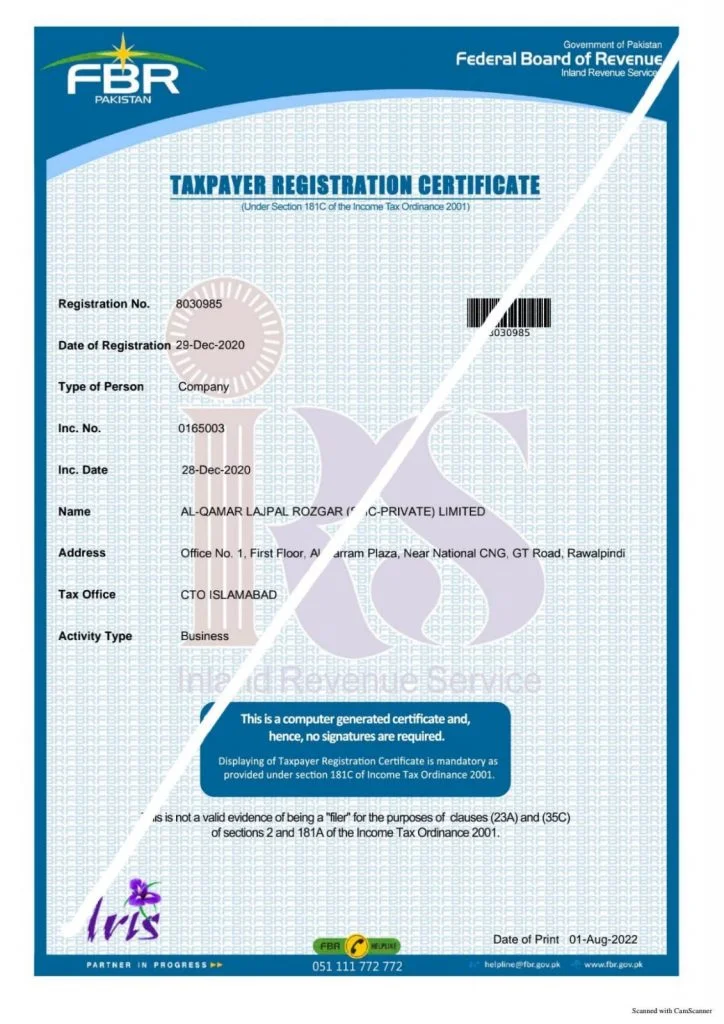 FBR certification placeholder