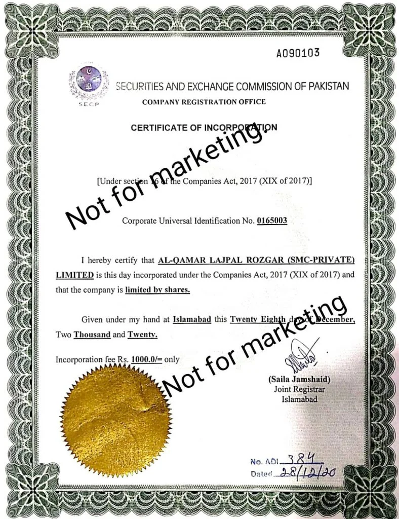 SECP certification placeholder
